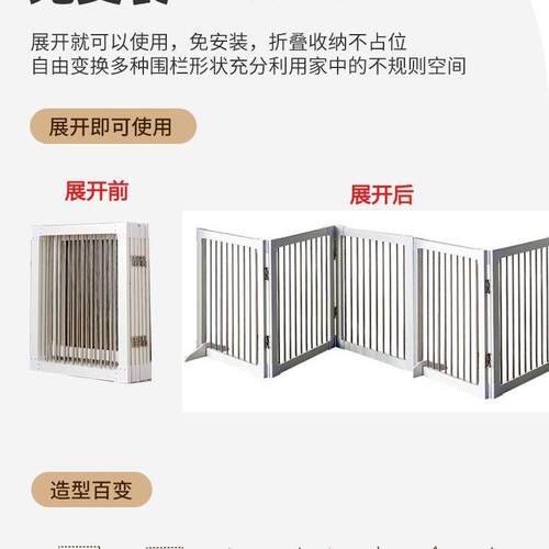 宠物门栏隔离门狗围栏挡狗栅栏室内围栏猫笼子分离栏杆中小型犬