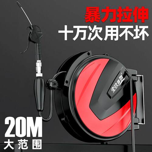 气鼓自动伸缩卷管器气管收卷器收纳盘汽修美容气管伸缩器卷筒电子