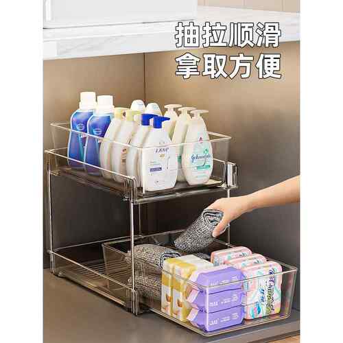 下水槽物架抽拉式置浴室柜下收纳分种VJI层卫生间所柜子各厨厕发