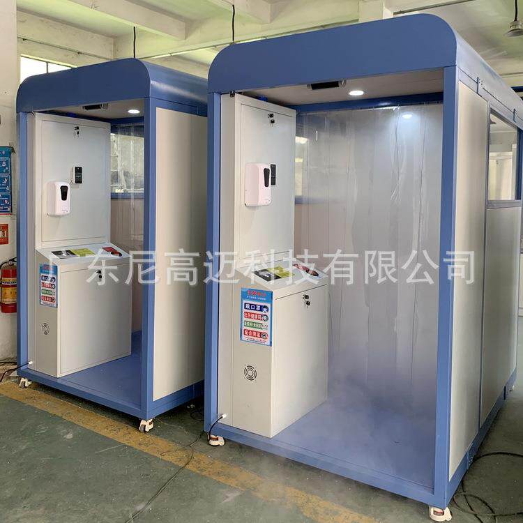 自动智能测温消毒门公共场所房间隧道消毒机学校工厂商场地铁消杀