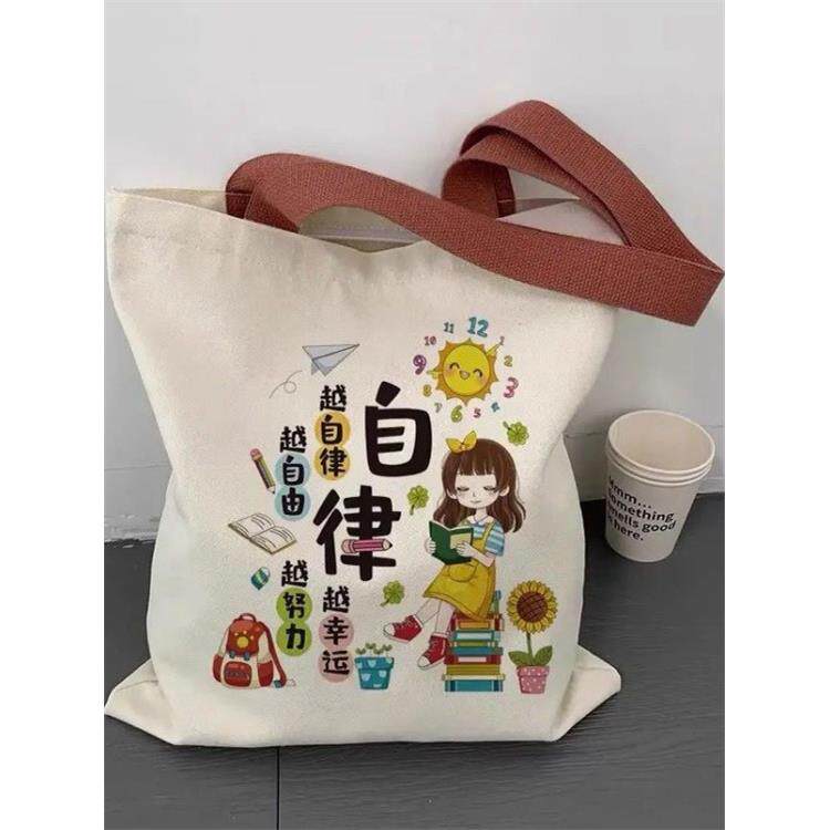 大容量2026新款学生励志帆布包中小学生补习上课单肩手提袋大容量