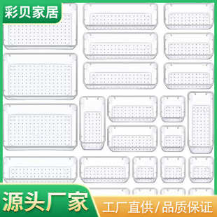 透明塑料收纳盒家居自由组合厨房抽屉整理盒护肤品整理收纳分格盒
