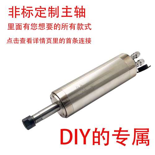 5雕刻机主轴电机8S00LXU1.5/2.2KW3.0/3.2W/4./5.5KW昌盛C高速电
