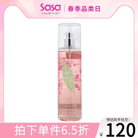 elizabetharden伊丽莎白雅顿绿茶樱花香水香氛，喷雾236ml女士淡香