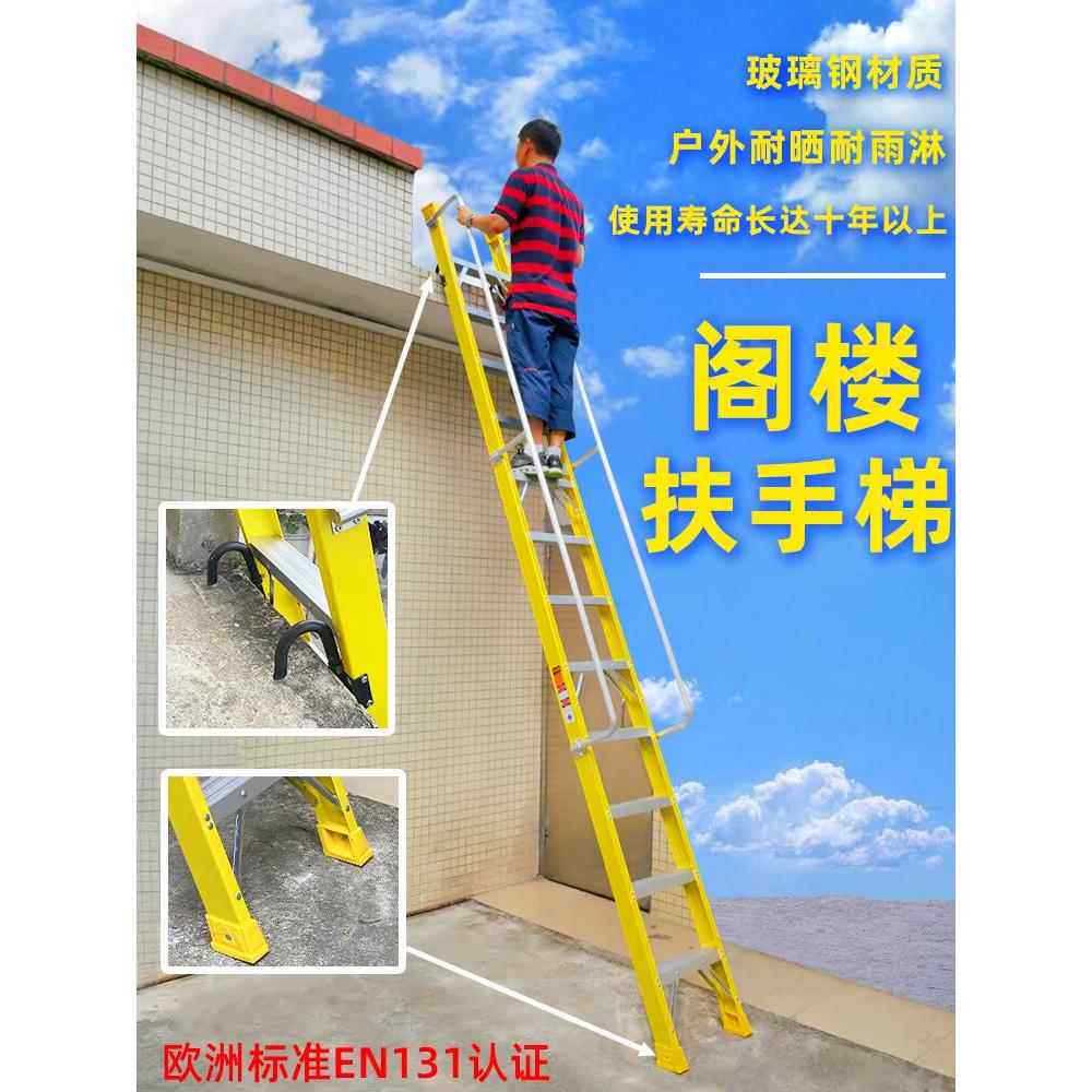 加厚加粗铝合金宿舍上铺儿童家用上床梯子移动升降户外扶手工程梯