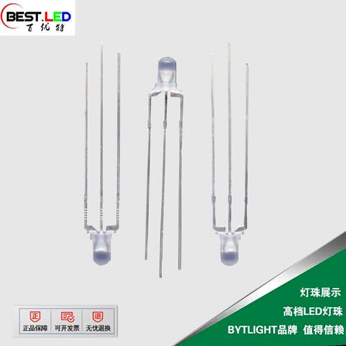 F3双色灯珠 LED圆头雾状三脚 led直插式二极管 红绿共阳双色灯