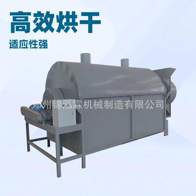 石墨粉碳素颗粒烘干机水产品废料脱水干燥机椰糠烘干设备