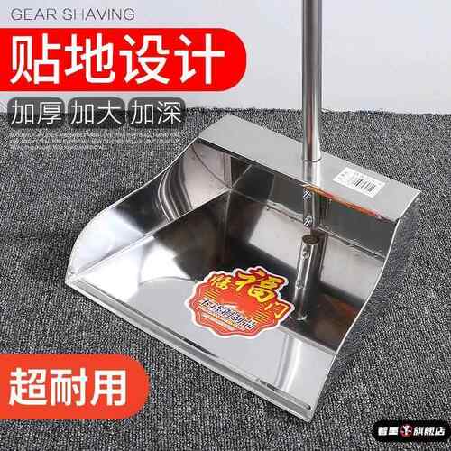 特加厚一体304不锈钢撮箕垃圾铲户外庭院大号簸箕硬毛扫把套装
