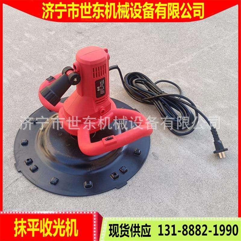调速手持式水泥收光机 墙面砂浆抹平机 世东小型混凝土抛光机价格