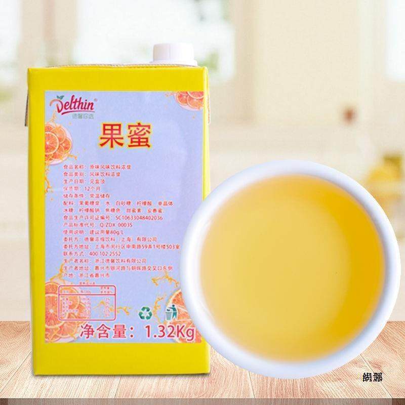 伴侣浓缩其他果蜜蜜糖浆柠檬水德馨商用,咖啡/麦片/冲饮,纯果蔬汁/纯果汁,淘宝优惠券,粉丝福利购,淘宝优惠卷