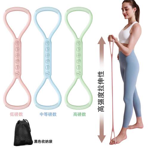 八字拉力器开背健身女拉伸带弹力带锻炼器材家用开肩美背瑜伽训练
