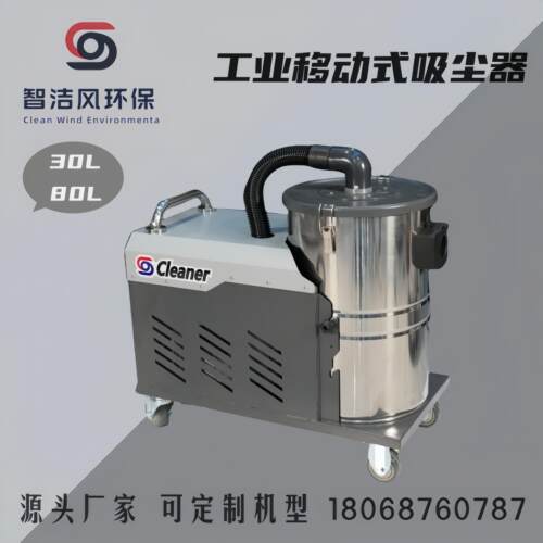 380V大型工业工厂车间防爆吸尘器 7500W大功率粉尘颗粒铁屑吸尘机