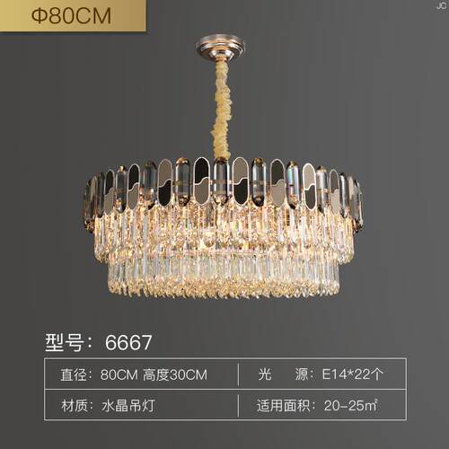 美莎拉帝水晶吊灯客厅圆形后现代轻奢现代简约北欧餐厅灯水晶灯具