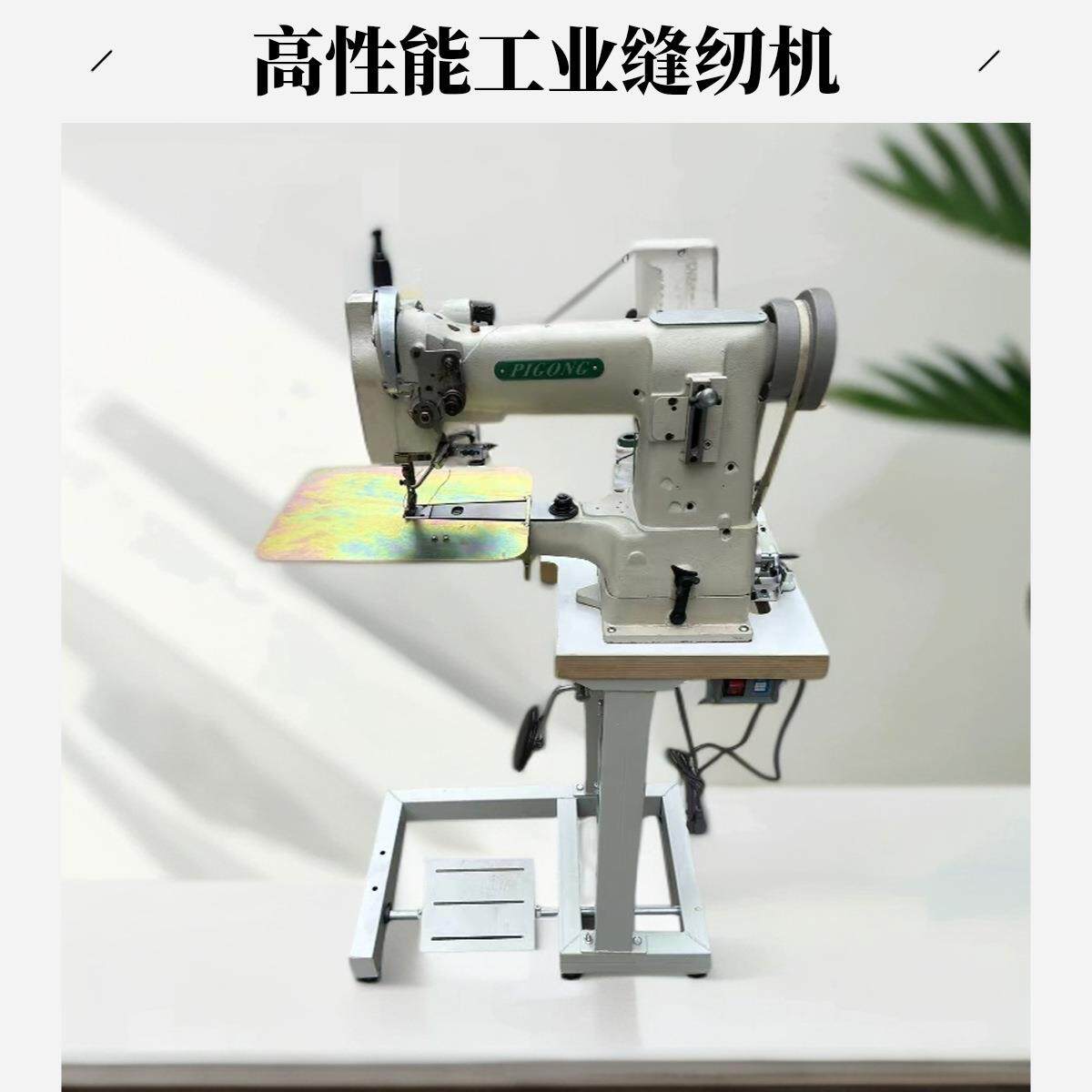 缝皮革皮具缝纫机小嘴高头车便捷家用中厚料工业电动缝皮手工