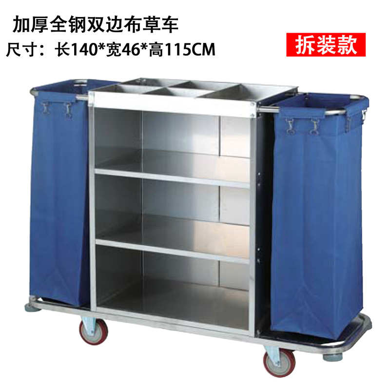 特厚不锈钢双边保洁车酒店客房服务多功能手推布草车清洁车打扫车