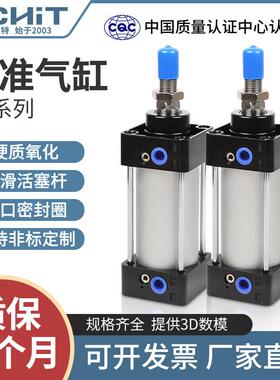 亚德客型标准气缸大推力小型气动SC32/40/50/63/80/100*25 50×75