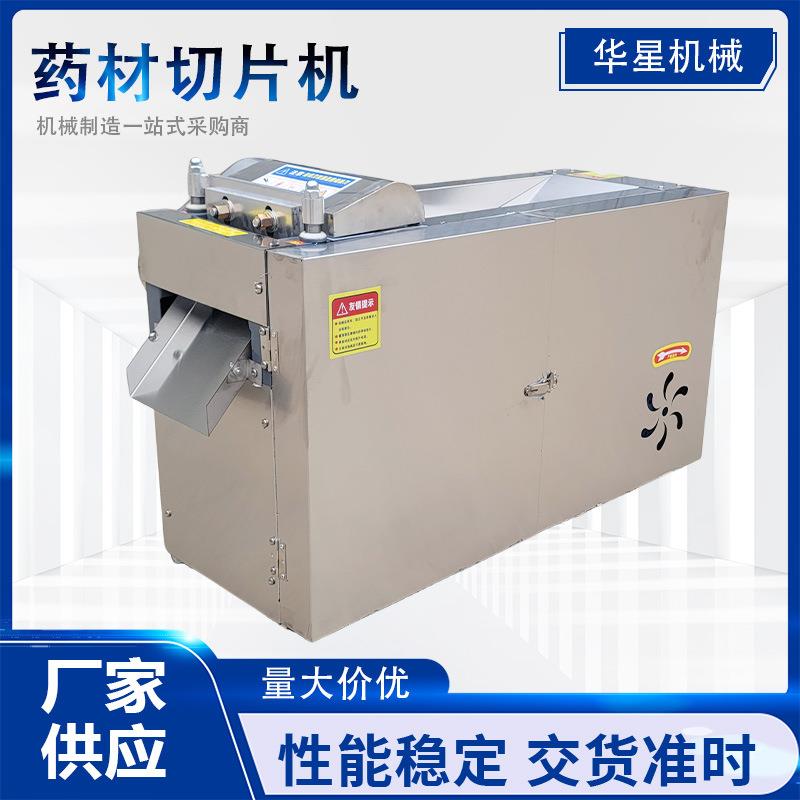 全自动小型多功能切肉块机器剁鸡块机切冻鸡排骨鸡鸭鹅鱼机器商用