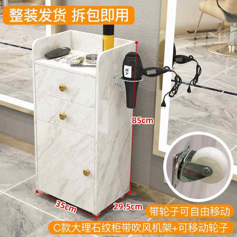 店理发具柜剪锈发柜工子135化妆沙龙造型推车发廊抽屉式美发店不