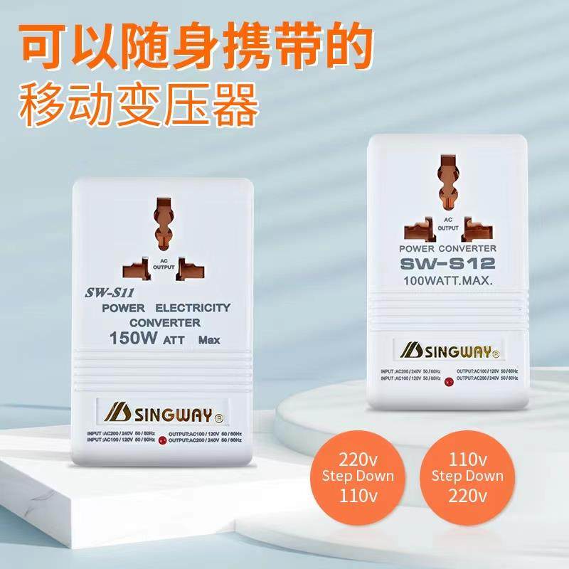 变压220转110电源变压器110转220用小家电电压家SW转换i器sngwa器,五金/工具,电源变压器,淘宝优惠券,粉丝福利购,淘宝优惠卷