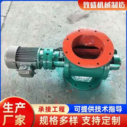 星型卸料器YJD-A/B给料机铸铁不锈钢方口圆口关风机卸灰阀闭风器
