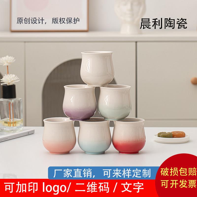 陶瓷咖啡杯品鉴杯闻香杯品鉴杯北欧 ins风马卡龙色系茶杯水杯酒杯