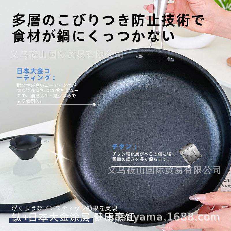 烹饪锅汤锅家用炒菜电磁炉专用锅钻锅具蓝加深不煎锅平底锅粘小锅