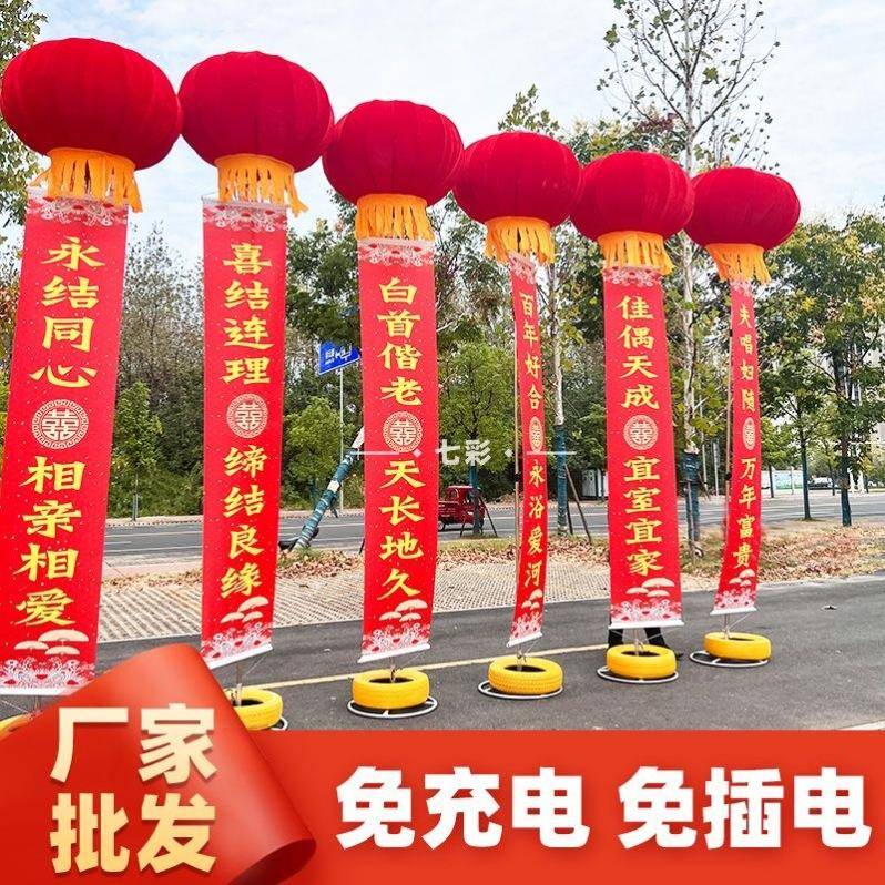 新型灯笼球支架空飘气球开业布置红事白事印字广告升空带条幅立柱
