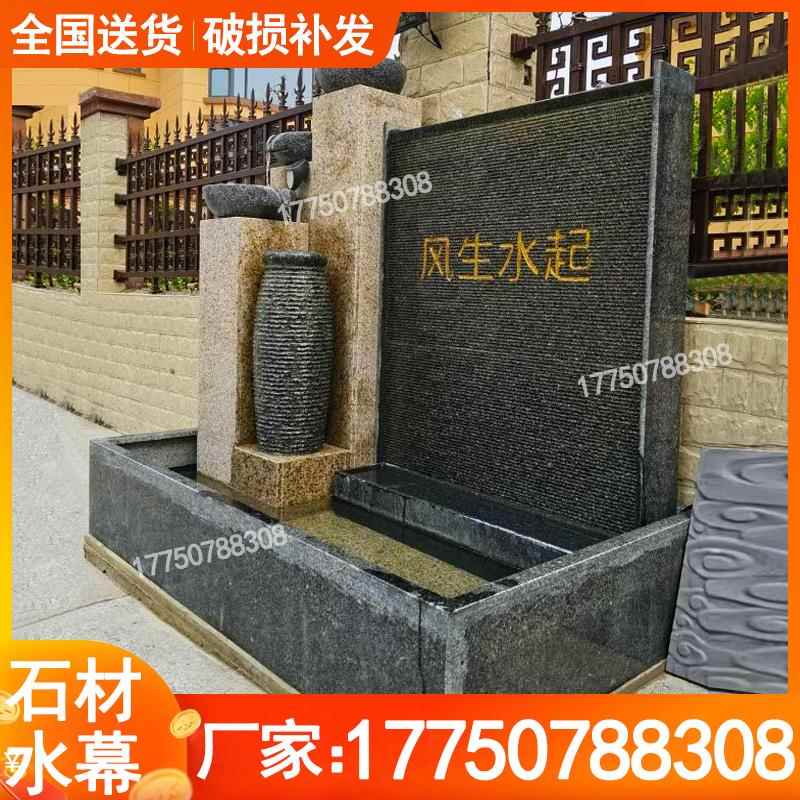 水幕墙流水屏风流水生财摆件工艺品摆件造景盆景石材喷泉水幕屏风