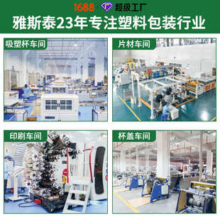 热销一次性饮料杯1000ml 圆形火炬杯加厚107口径货车司机塑料定制