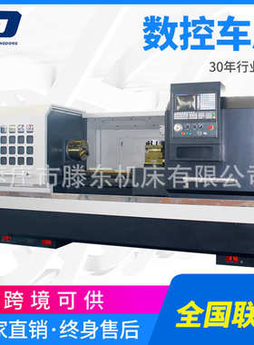 【爆品】数控车床CAK6150B/1000 手动三档80孔径cnc数控车床机床
