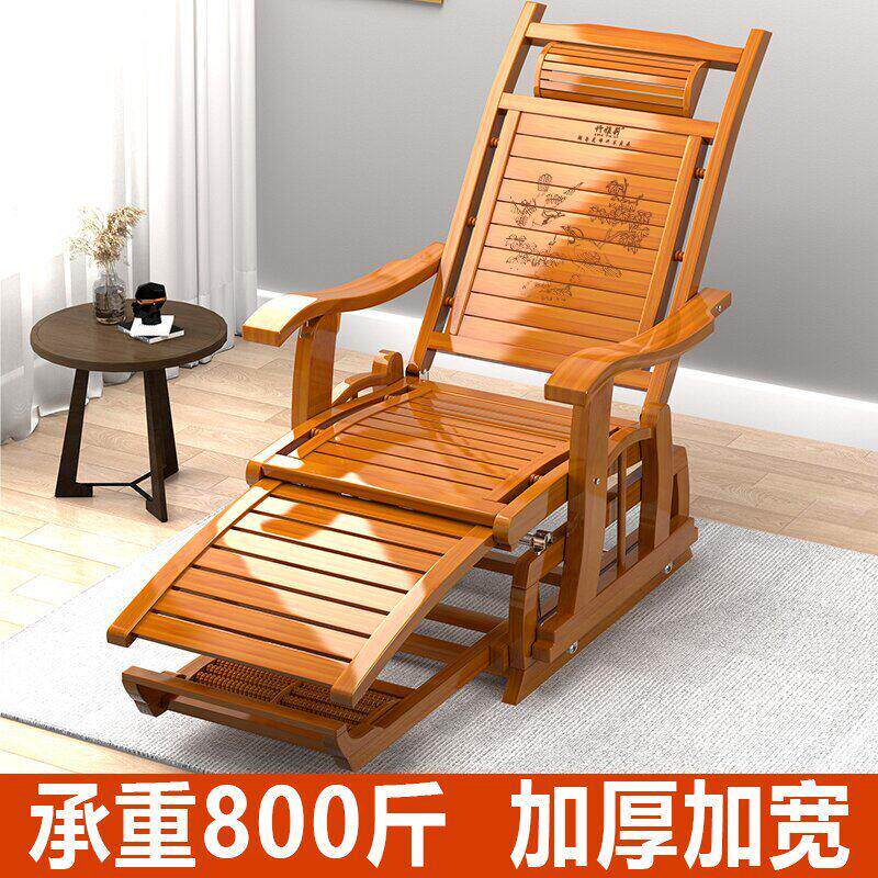 摇摇椅折叠躺椅大人家用阳台休闲摇椅老人午休靠背竹椅实木摇椅