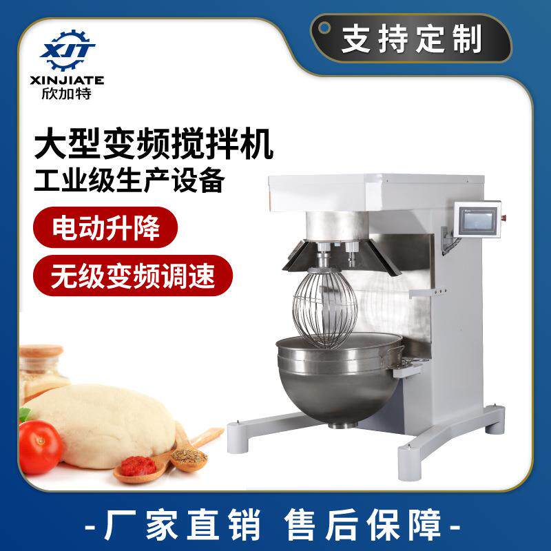 大型无级变频调速搅拌机 商用电动升降打面揉面机 离缸式和面机