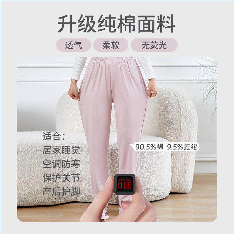 人护脚睡裤纯棉家月子裤连袜裤002夏季男女成连脚连身睡居裤长裤