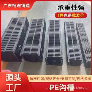 U型排水沟成品塑料水槽高强度树脂农田灌溉一体式HDPE线性排水渠