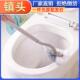 Shaped Toilet Bathrooms Mounted Long Home for Wall Brush
