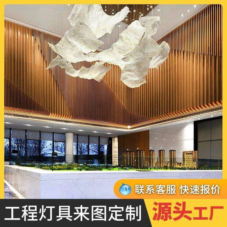 售楼处沙盘艺术吊灯酒店大堂商业宴会厅创意设计灯饰非标工程灯具