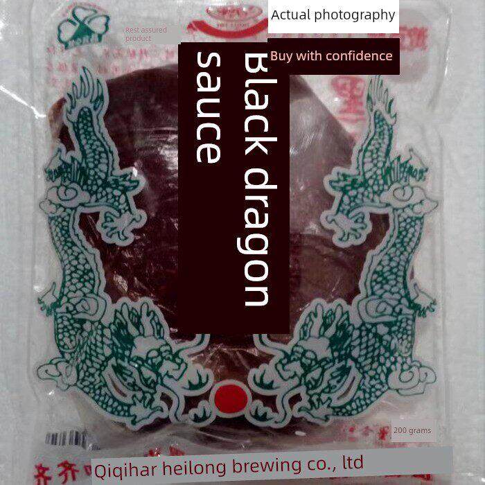 家用东北豆瓣酱齐齐哈尔黑豆瓣酱老式黑龙江酱大豆瓣酱小包装无添