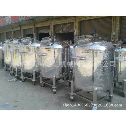 不锈钢罐制造厂家600L密封存料罐900L液体容积罐日化静置储罐
