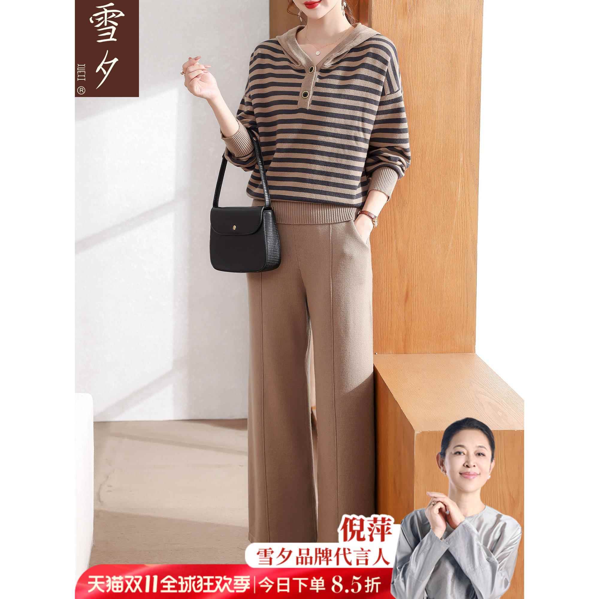 妈妈装气质秋季针织套装2025新款高级感巨好看针织连帽中老年上衣