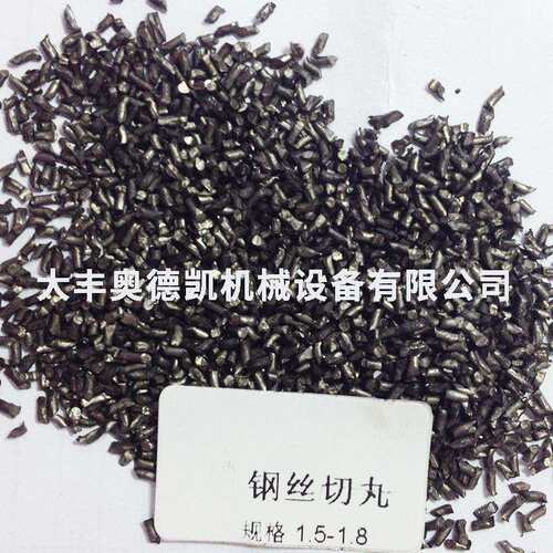 钢丸厂家现货钢丝切丸清砂抛丸机钢砂1.5-1.8钢丝切丸不锈钢钢丸
