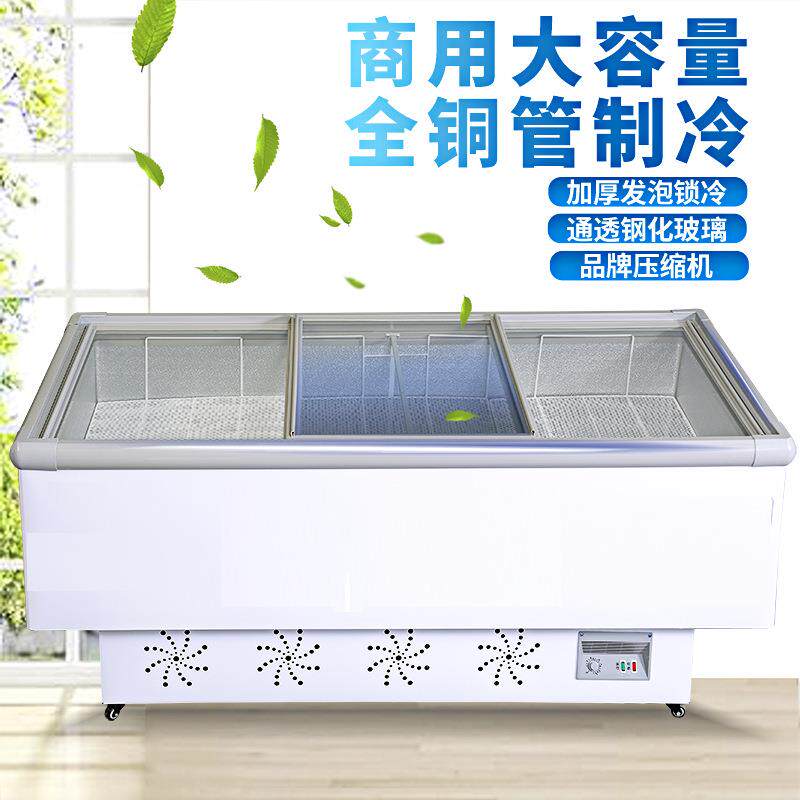 新款直销冰柜商用大容量岛柜卧式冷柜冷藏保鲜冷冻两用透明玻璃冰