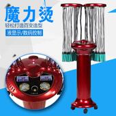 64头数码 机陶瓷烫发机器美发工具用品 烫发机美发热烫机器智能数码