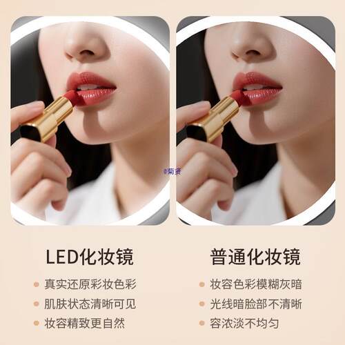 化妆镜带灯办公室桌面台式家用发光梳妆高清补光镜子2025新款