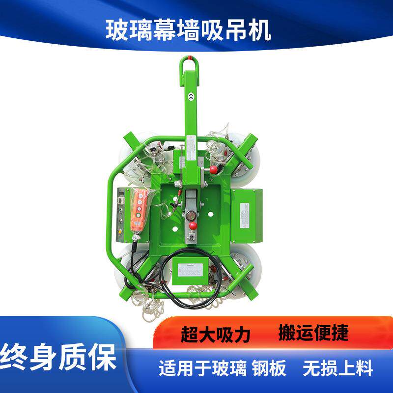 真空吸吊机厂家大型真空吸吊机悬挂式机械手真空吸盘吊具