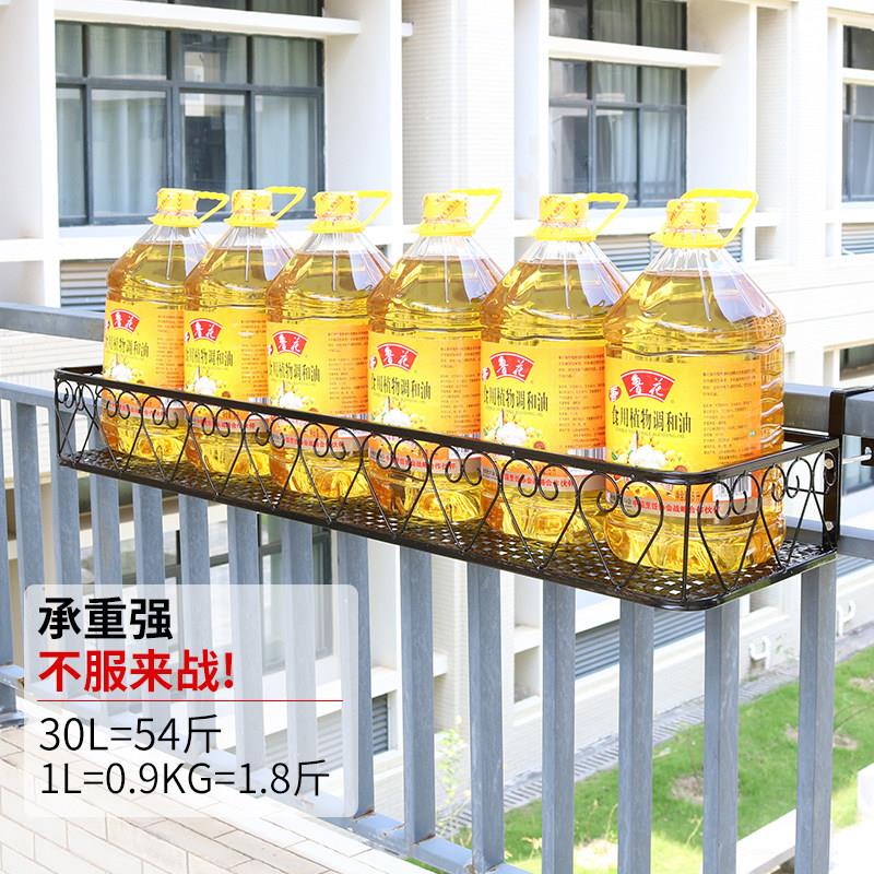 双层挂花置物架阳台悬层挂花架子栏杆挂CWJ-T061式花架盆架铁艺多