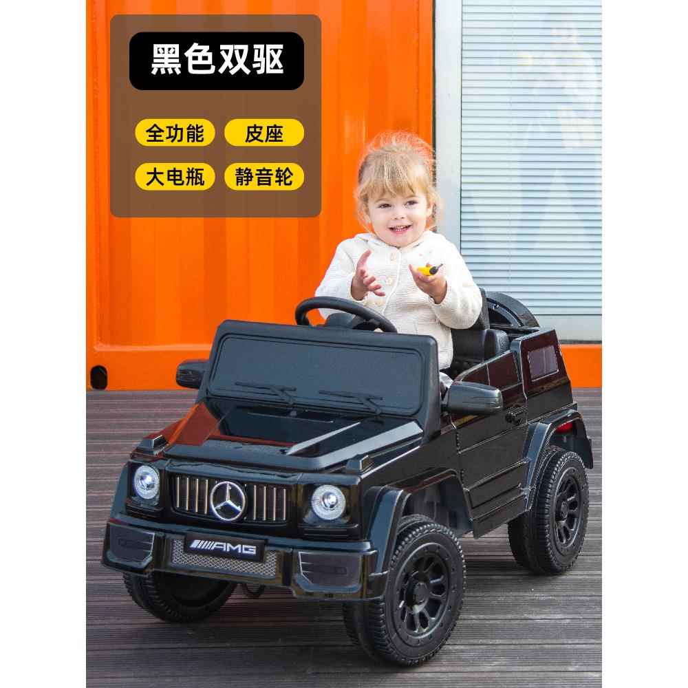 正品新款儿童电动车汽大g四轮越野车男女宝可玩具宝车坐人孩子遥