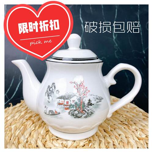 家庭陶瓷大号茶壶家用过滤壶酒店耐热凉水壶单壶餐厅防爆茶水壶