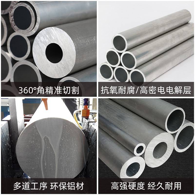6061铝管6063大口径铝圆管 铝方管空心铝棒直径3-660mm 零切