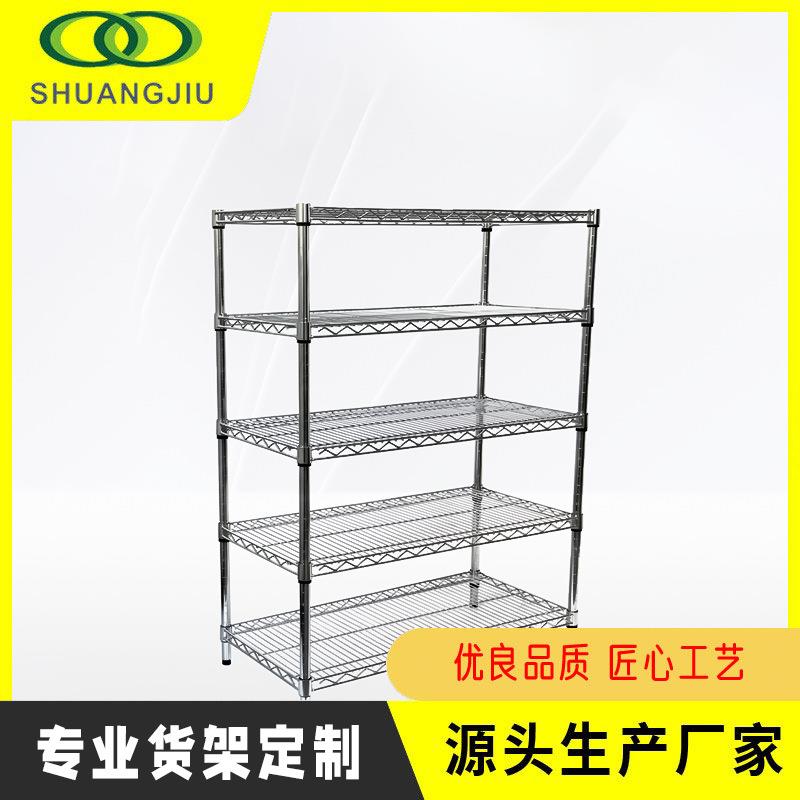 【】带轮线网移动仓储多层置物展仓储货架