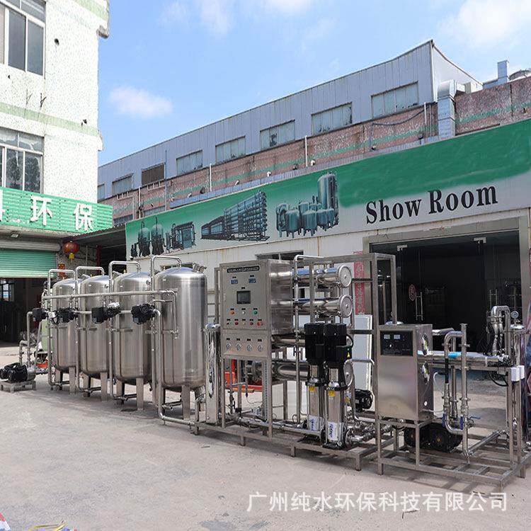 4T反渗透设备大型反渗透净水器商用工业设备
